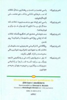 /album/%d9%be%d9%87%e2%80%8c%d8%b1%d9%88%d9%87%e2%80%8c%d8%b1%d8%af%d9%87%e2%80%8c%db%8c-%d9%85%d9%86%d8%af%d8%a7%d9%84/a23437-108963549114707-7068792-n-jpg/